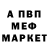 МДМА молли Marusia Aic