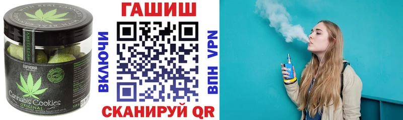 Еда ТГК марихуана купить закладку Губкин