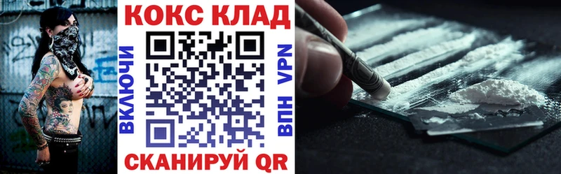Кокаин 99%  сколько стоит  Губкин 