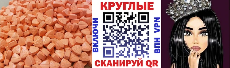 Ecstasy Philipp Plein Губкин