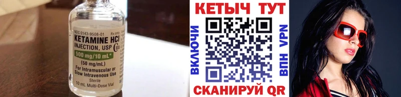 Кетамин ketamine  MEGA ONION  Губкин 