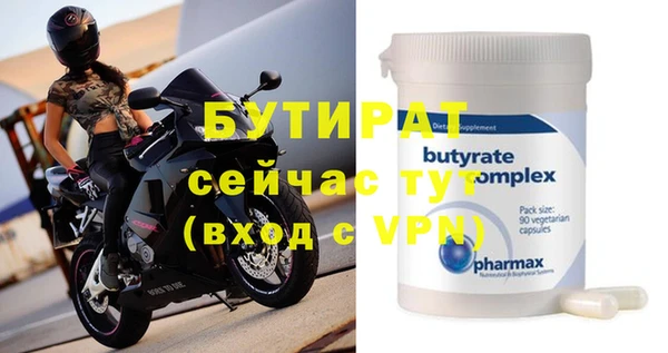 прущие грибы Абаза