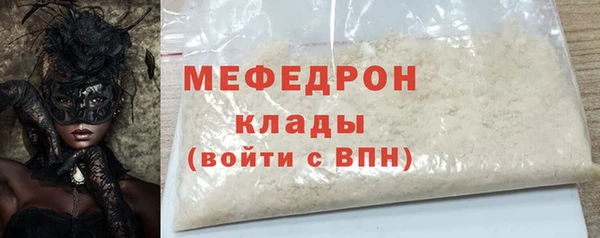 дистиллят марихуана Абдулино