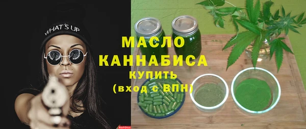 прущие грибы Абаза
