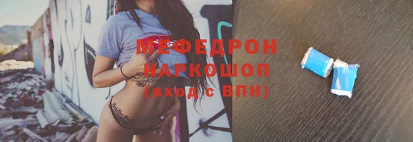 spice Абинск