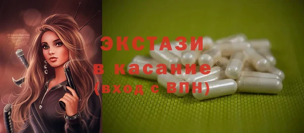 spice Абинск