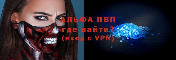 таблы Алексеевка