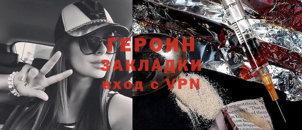 дистиллят марихуана Абдулино