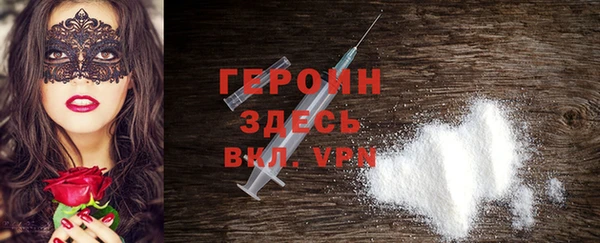 прущие грибы Абаза