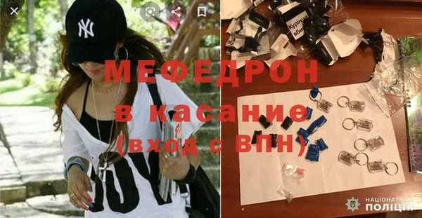 прущие грибы Абаза