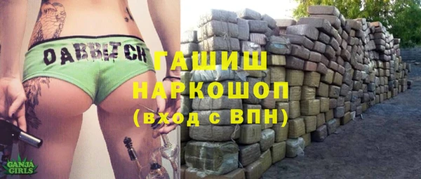 дистиллят марихуана Абдулино