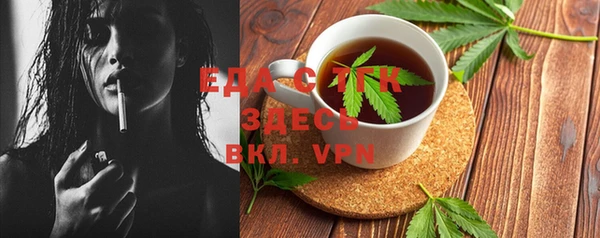 таблы Алексеевка