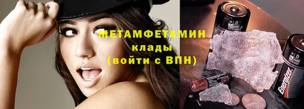 дистиллят марихуана Абдулино
