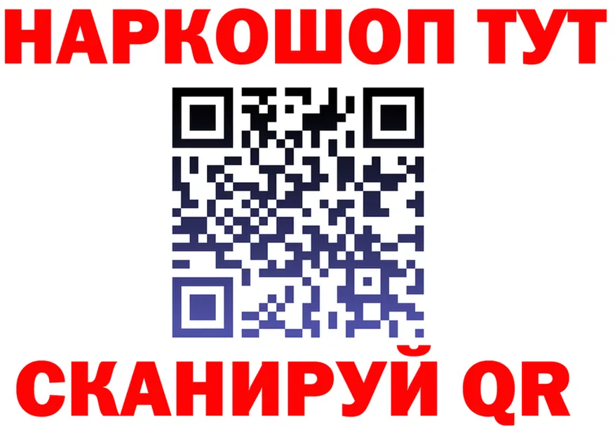 БУТИРАТ оксибутират зеркало дарк нет OMG Губкин