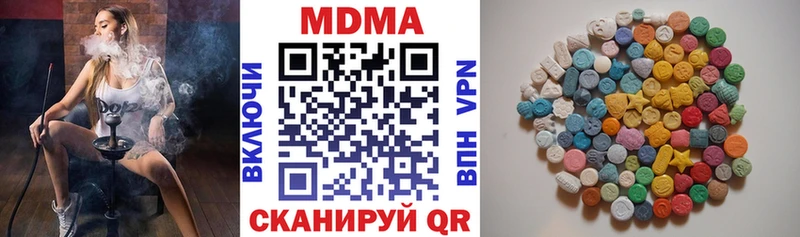 МДМА молли  Губкин 