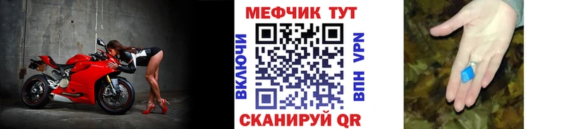 Меф кристаллы  Губкин 