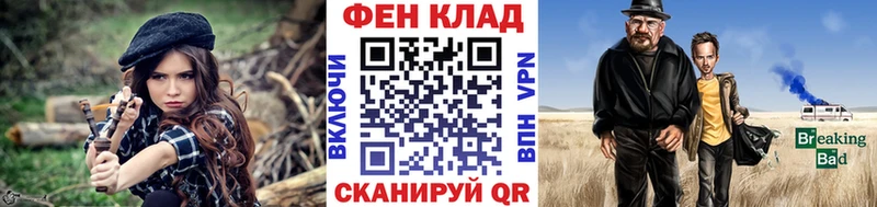 дарнет шоп  Губкин  МЕТАМФЕТАМИН кристалл 
