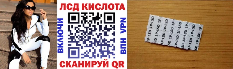 Марки 25I-NBOMe 1500мкг  Губкин 