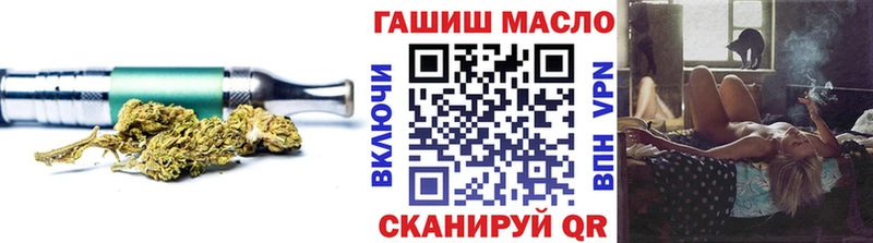 Дистиллят ТГК вейп с тгк  купить  цена  Губкин 